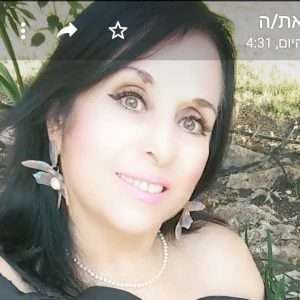 חלי ינאי